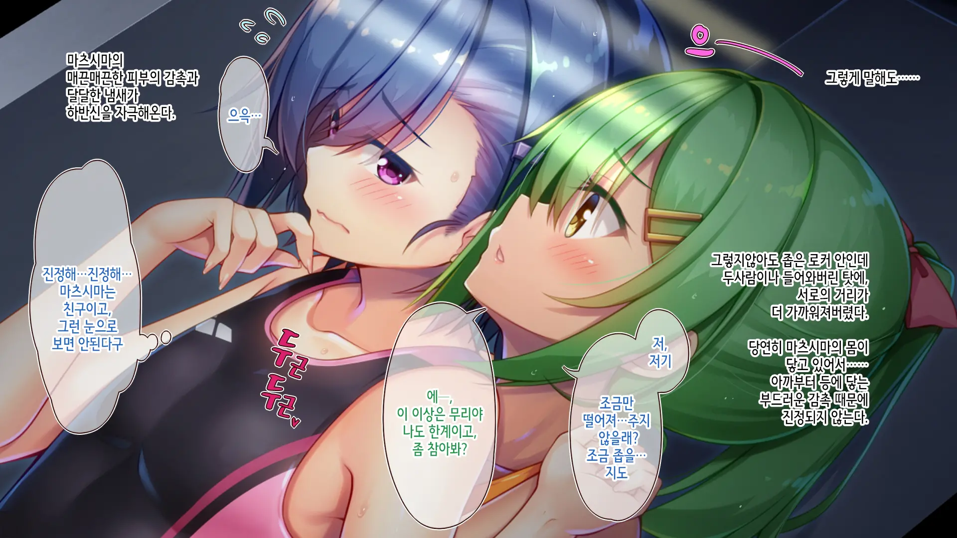 Akuma No Memochou ~Chicken-Kun, Kyouei Shoujo To Yume O Miru~